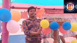 মেহেরবান ,মেহেরবান, তুমি মেহেরবান । আমি পাপি গুনাগার