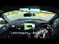 みずから撒き散らしたクーラントでスピンしかける醜態　TSタカタサーキット WRX STI (GVB Spec C)
