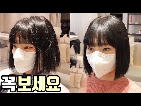 복구매직 하는방법 총정리편(원리,후기,효과,<strong>리베리</strong> 케라틴 매직펌,복구매직약,탈색머리)