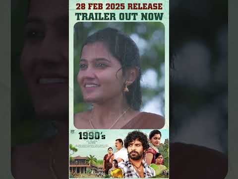 #1990s #1990sTrailer #1990sKannadaTrailer