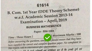2019 Mdu BCom DDE 1st Year Business Mathematics Question Paper