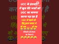 kya jamana aa gaya hai #funny #politcs #trumpfunny #comedy #trumpjokes #politics #news #motivation