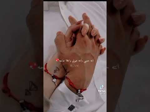 انت حبيبى وانت عيونى واغلى حاجه