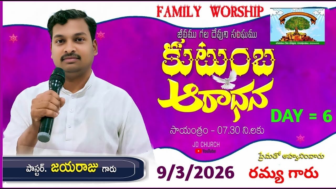 JD church's Live broadcast