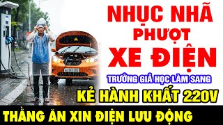 Download Lagu HUMBLE ELECTRIC BIKE RIDE - Mobile electricity beggar - 220V beggar MP3 Download Lagu HUMBLE ELECTRIC BIKE RIDE - Mobile electricity beggar - 220V beggar MP3