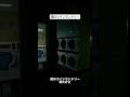 夜のコインランドリー怖い #shorts