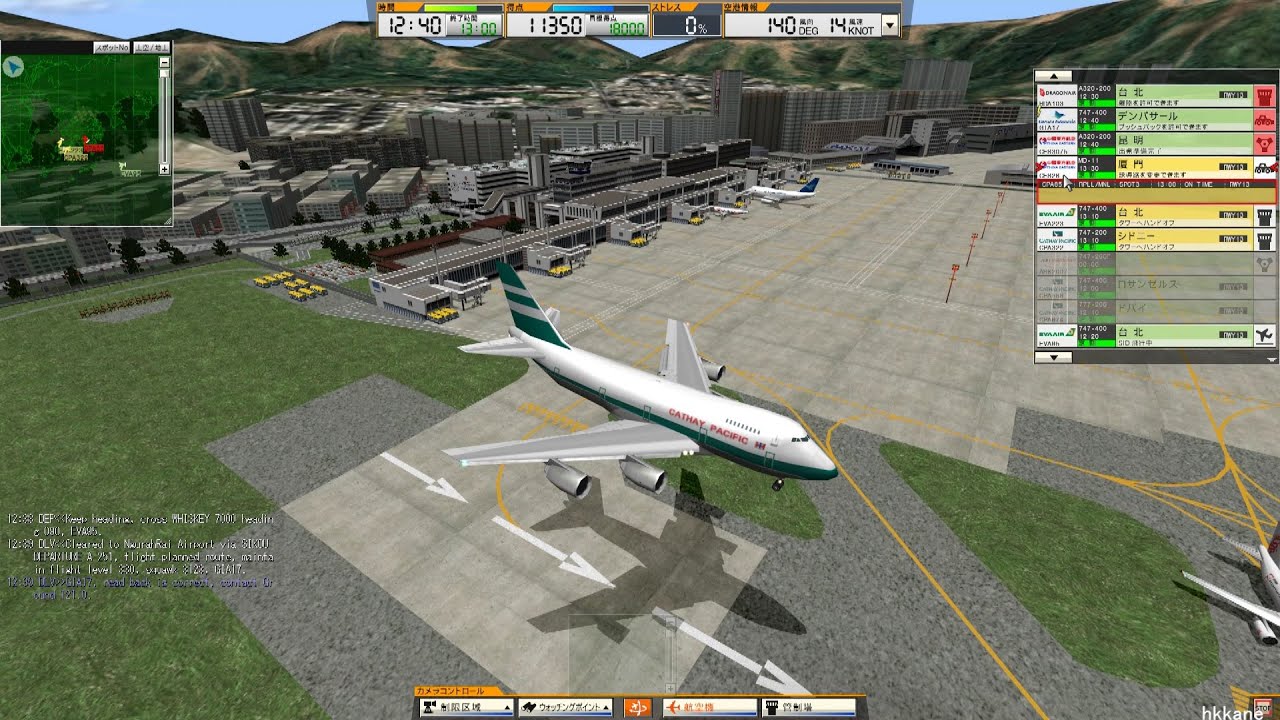 (ATC3)我是航空管制官3: 香港啟德國際機場 - YouTube