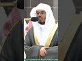 سورة الضحى تلاوة تحبيرية بديعة للشيخ ياسر الدوسري التلاوة كاملة بالوصف