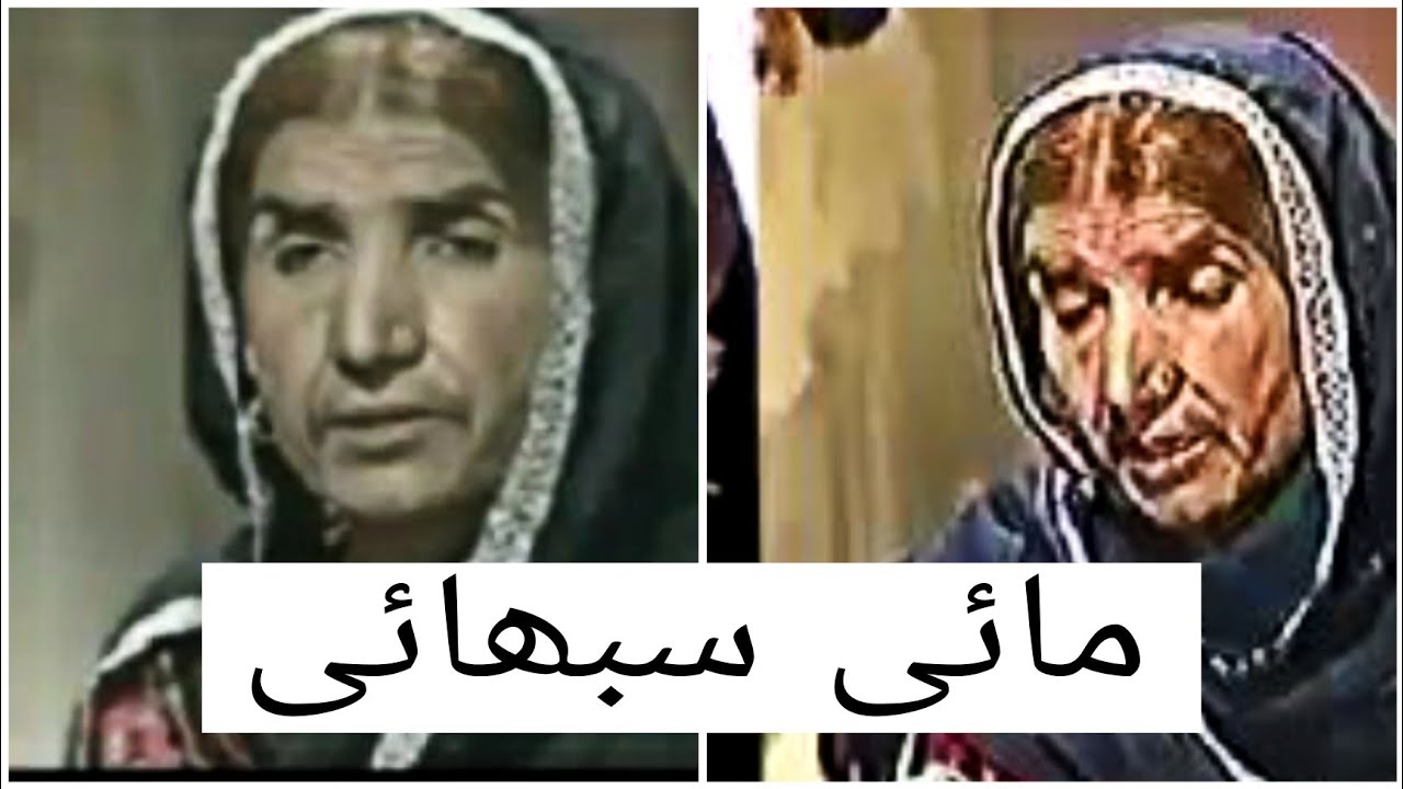 Mye Sabaeye Fankar Balochi Song /Balochi Fankar Oraat Sabaeye Domb