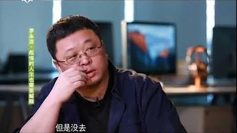Luo Yonghao -- a tough life needs explanation