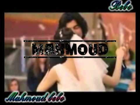 الله لا يحرمني منك ماجد المهندس محمود بيبو