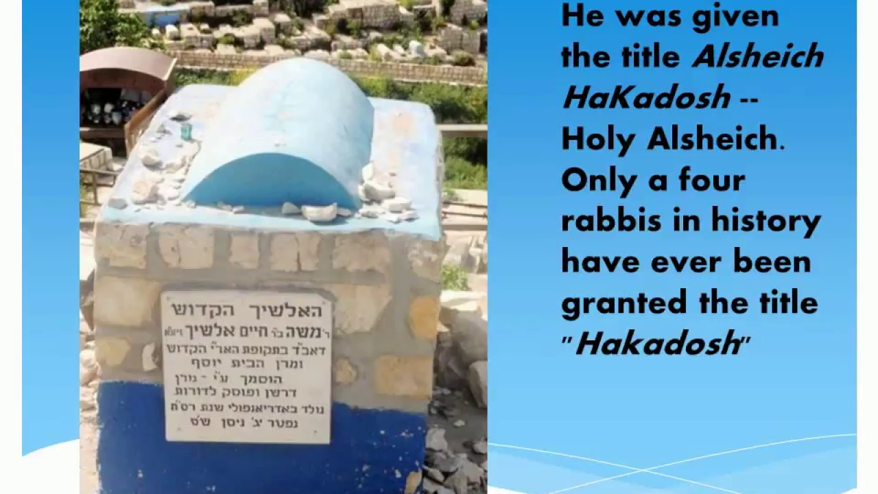 Alsheich Synagogue Self Guided Tour