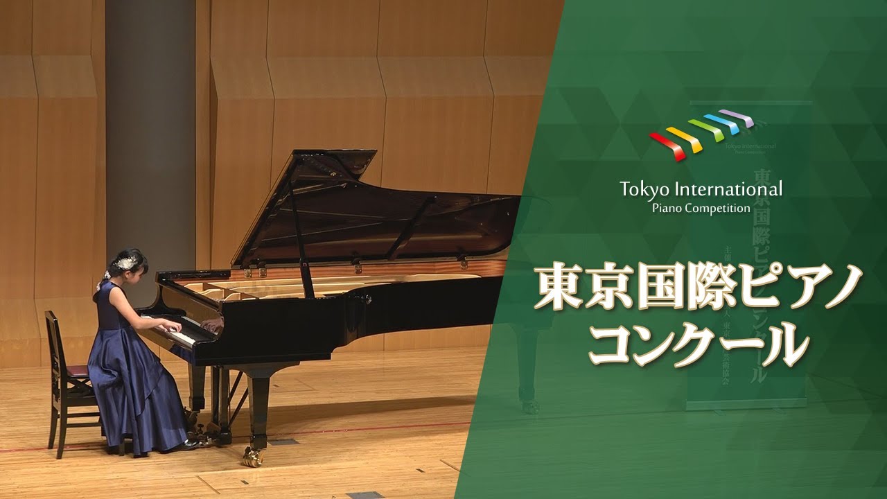 林 美依紗 中田喜直／変奏的練習曲 Theme、Var2、3、4、5、6、7、8
