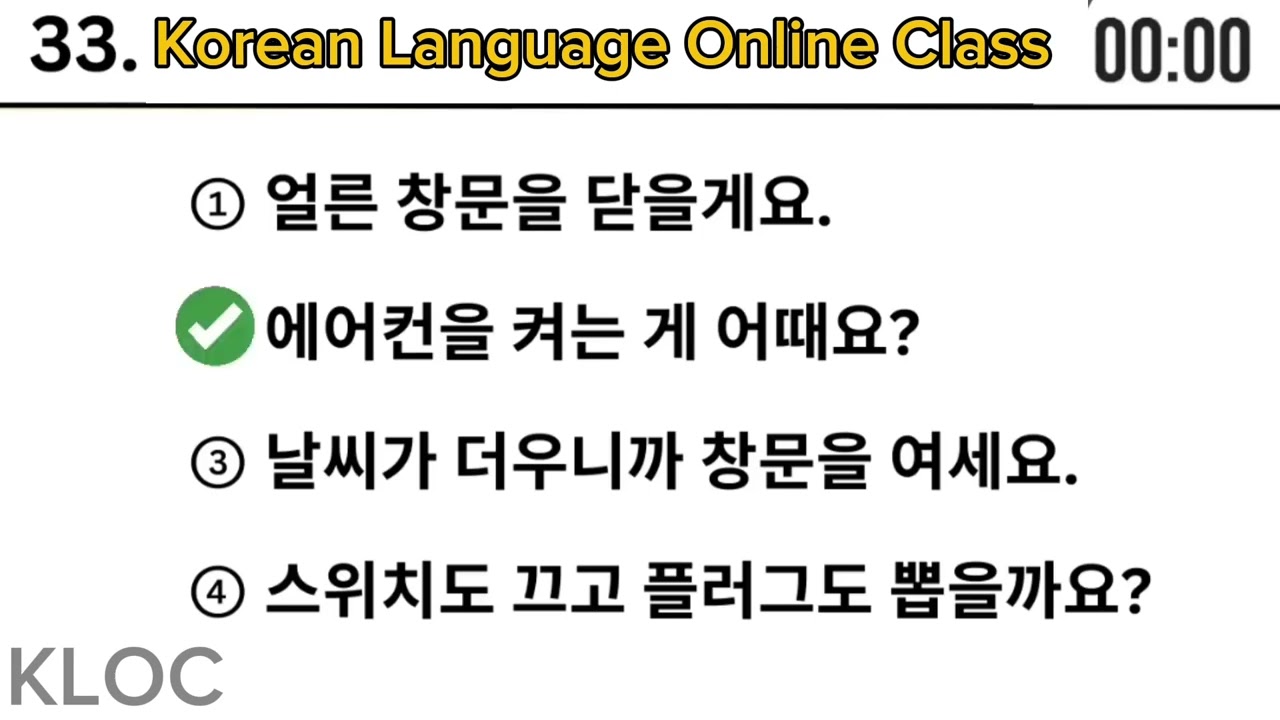 eps topik new model listening questions with answers//eps topik listening test  #epstopik #eps