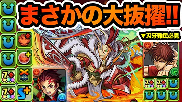 تحميل 転生劉備 تحميل 転生劉備