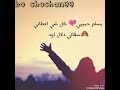 اغنية ليبية روعة مانبي غلا من حد اغنية ليبية روعة مانبي غلا من حد