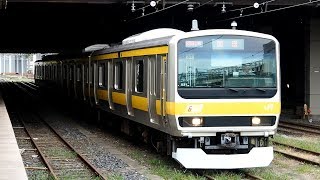 2019/09/24 JR East: E231 Series B31 Set with Trailer Cars to be Scrapped at Omiya