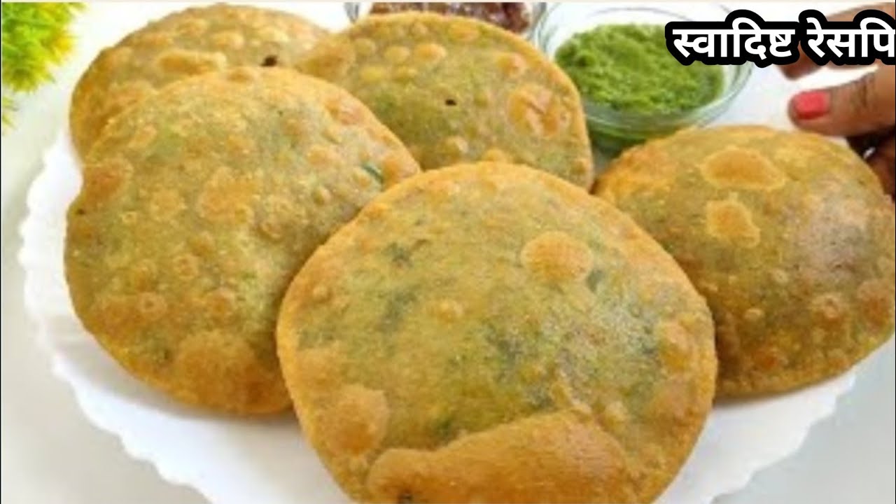 कच्चे मटर और गेहूं के आटे की मसाला पूरी ऐसे बनाएंगे तो कचोरी खाना भूल जाएंगे | Matar Masala Puri