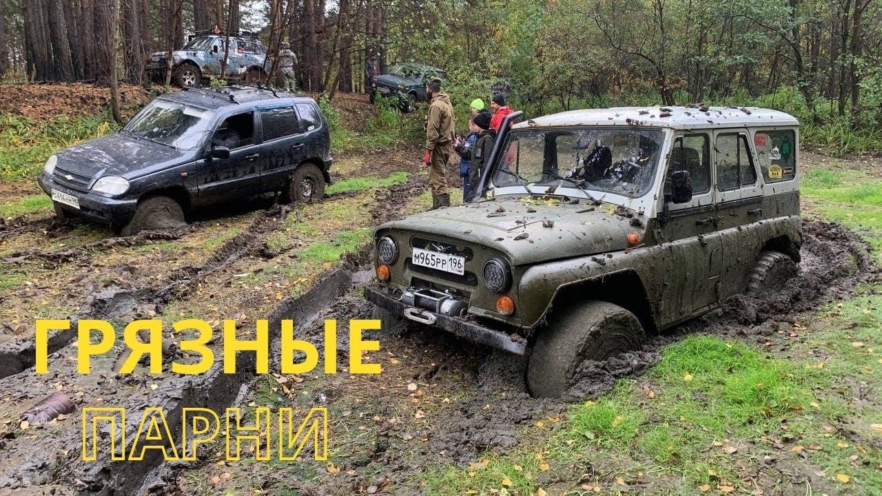 Нива покатушки видео Нива покатушки видео