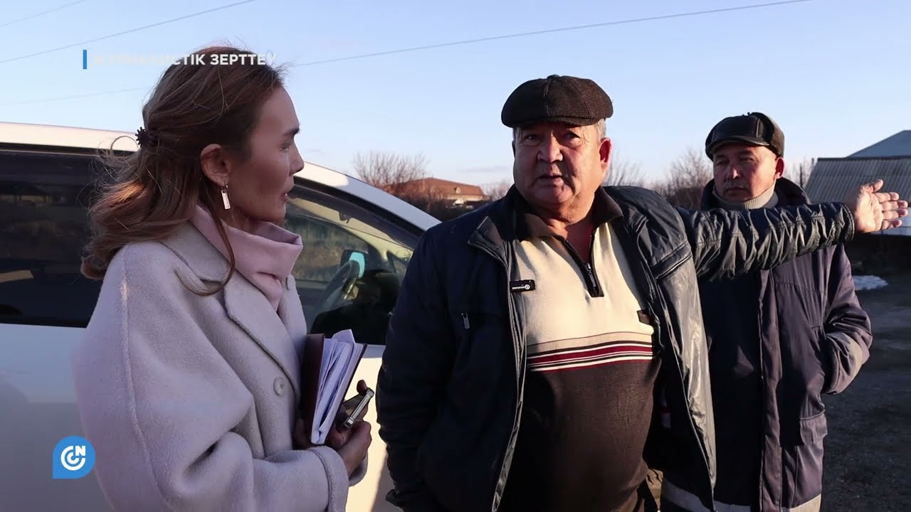 ЖУРНАЛИСТІК ЗЕРТТЕУ | Береке ауылы