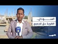 قرارات سودانية تضمن حق الأوراق الثبوتية رغم الحرب 