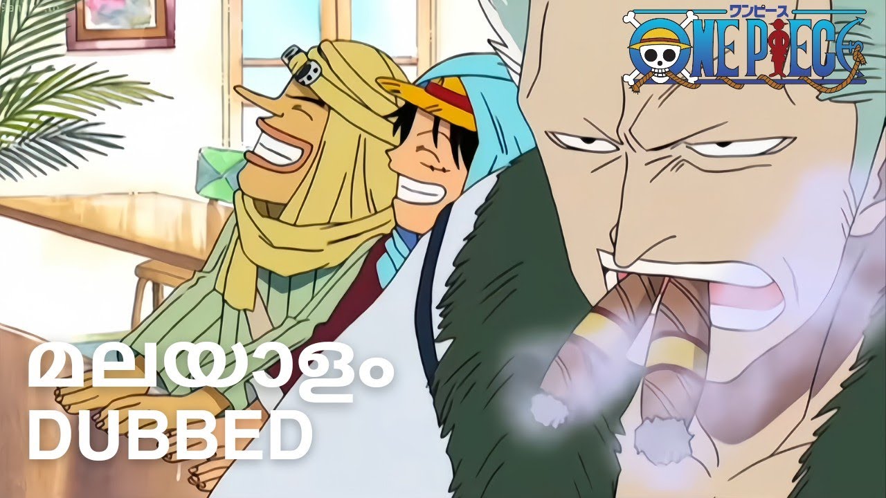 One Piece Malayalam Dub | Straw Hats Meet Smoker And Tashigi | Anime