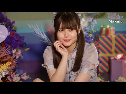 【伊藤理々杏】メイキング　誕生日スペシャルムービー