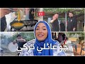 عرضوا علينا عائلة راجلي للشواء  علاش مابقاش كيبان معايا 