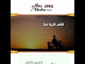 الناس الزينا نحنا سهر القوافي عمر محي الدين من روائع محمود الجيلي صلاح الدين الناس الزينا نحنا سهر القوافي عمر محي الدين من روائع محمود الجيلي صلاح الدين