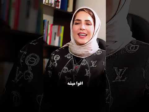 چطور لوند و دلبرانه حرف بزنم 