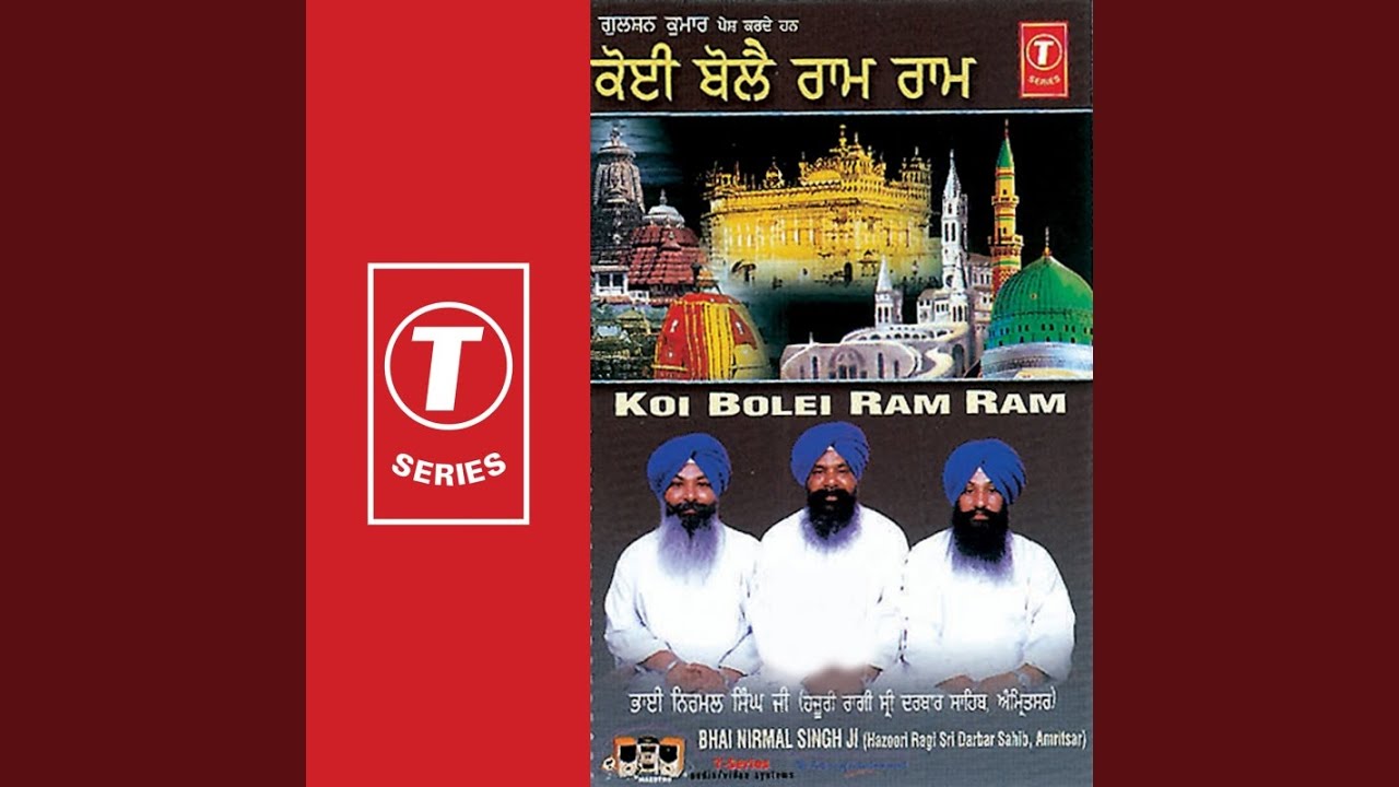 Koi Bolei Ram Ram