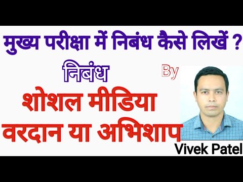 वीडियो: इंटरनेट: किशोरों के लिए खतरे की सीमाएं