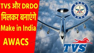 TVS और DRDO मिलकर बनाएंगे Make-in-India AWACS | TVS बढ़ाएगा DRDO कि POWER | #shorts