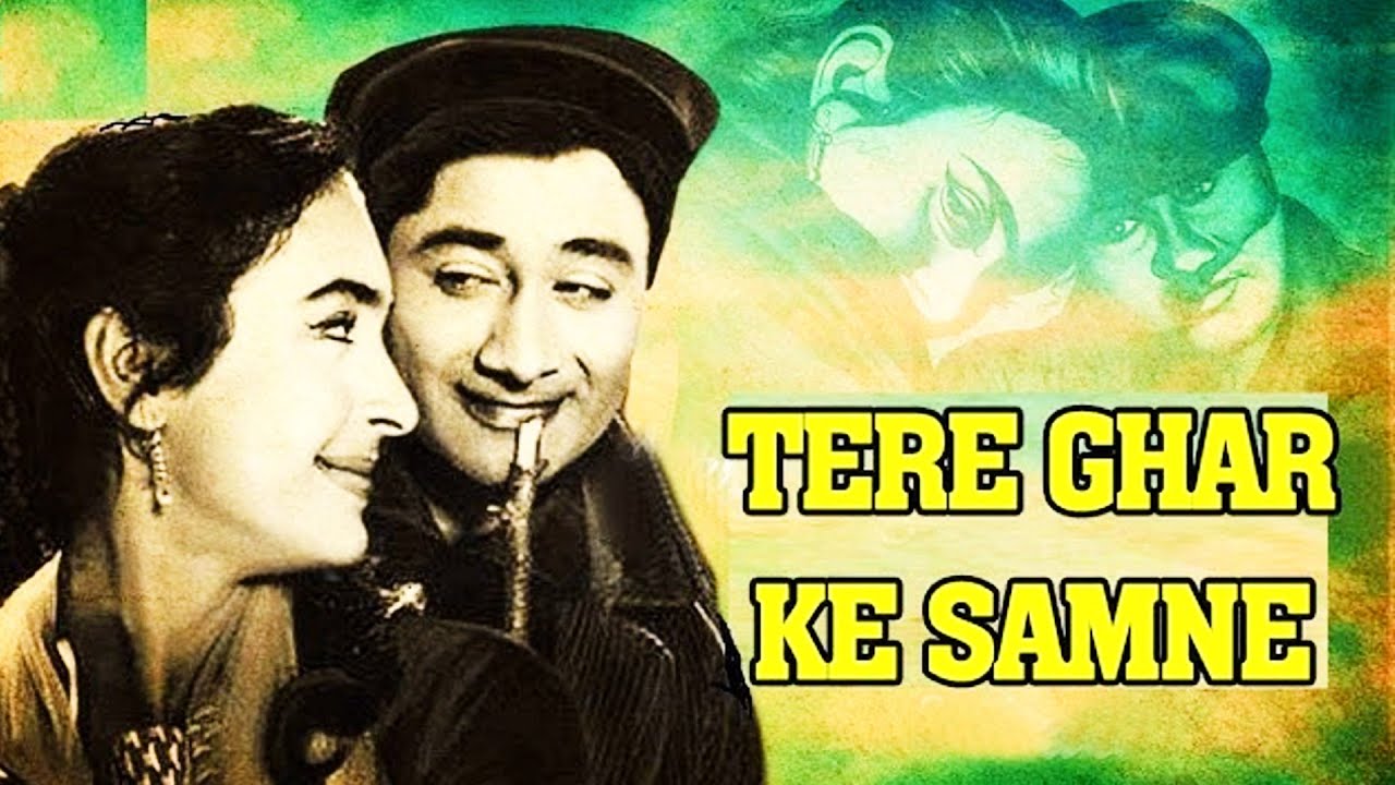 तेरे घर के सामने (1963) | देव आनंद, नूतन | सुपरहिट रोमांटिक फिल्म