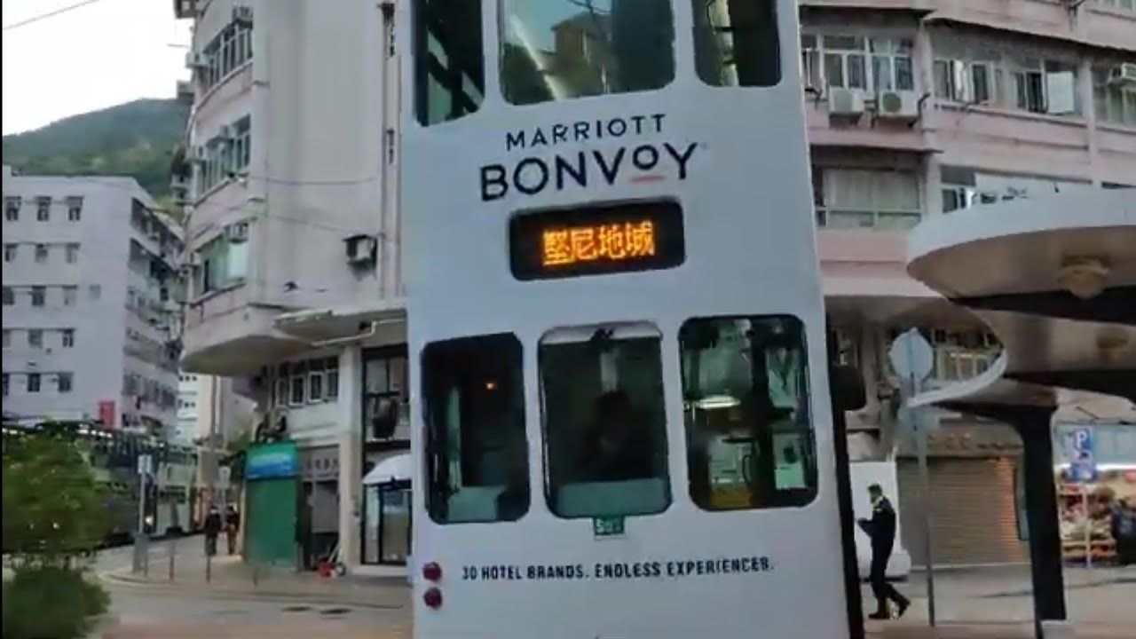 香港電車往堅尼地城方向全程