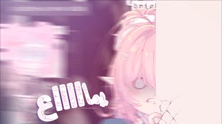 ترند: ورينا شخصيتك بدون تعديلات.....(فضايح😂) screenshot 5