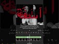 طبعاً الفيد طويل بس سرعته،، التصميم مال الفيد الجاي #هيونجين_لهيونه_واقطع#straykids#اكسبلور