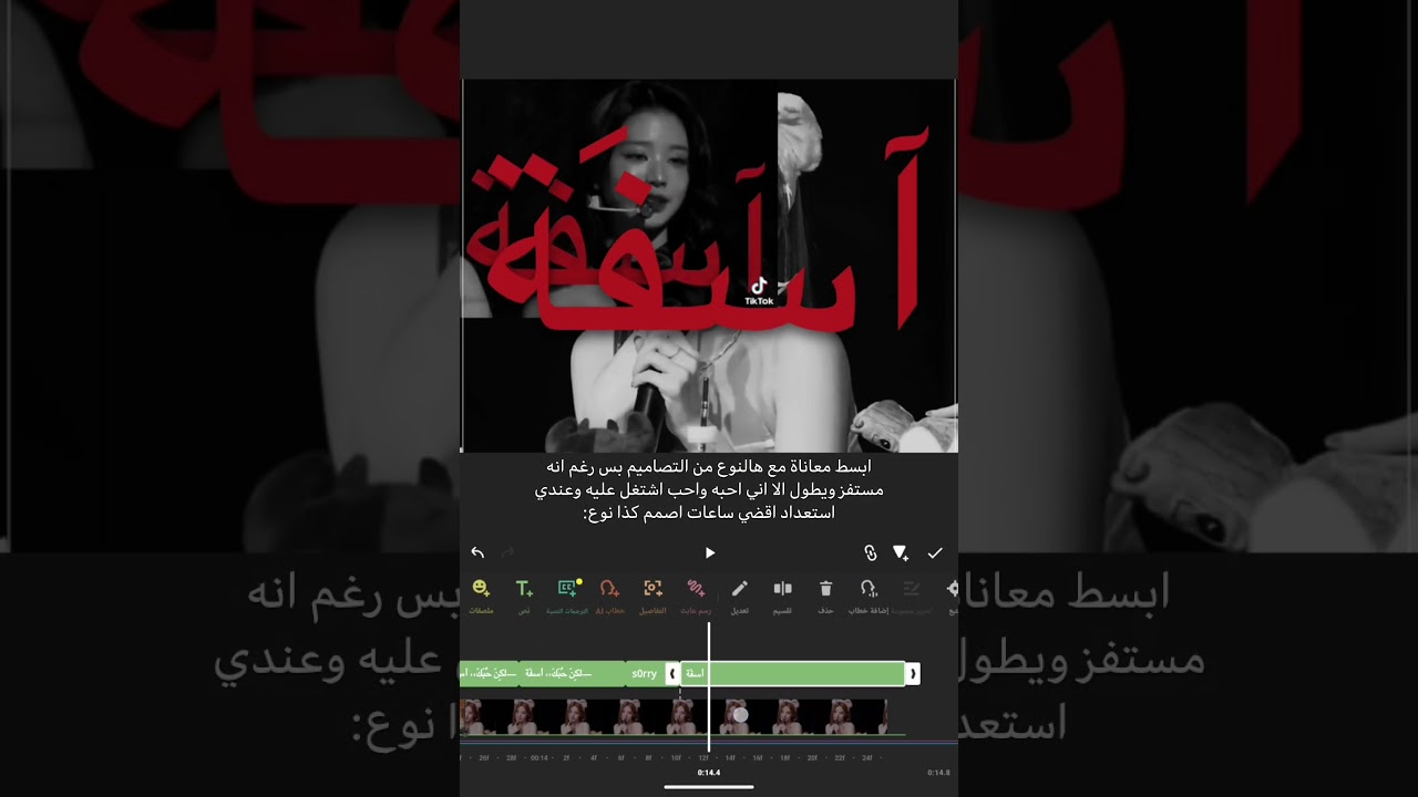 طبعاً الفيد طويل بس سرعته،، التصميم مال الفيد الجاي #هيونجين_لهيونه_واقطع#straykids#اكسبلور