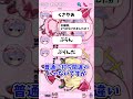 【ゆっくり茶番】もしもレミリアにスマホを持たせたら