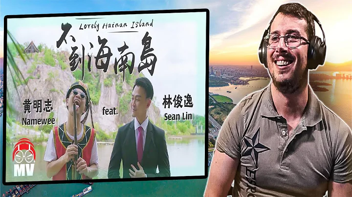 Italian Reacts To Namewee ft. Sean Lin - Lovely Ha...