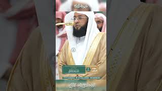 تلاوة خاشعة 🕊 سورة الفيل 🕊 لفضيلة الشيخ بدر التركي