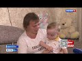 Богдан Куриков, 2 года, детский церебральный паралич