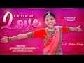 Singer srilakshmi  full song  a dream of love  ravi gomango