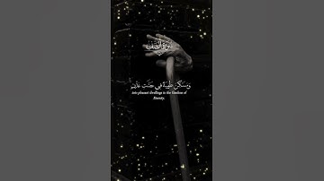 تلاوة خاشعة ومؤثرة من سورة الصف #المصحف #اطمئن #صلوا_على_النبي #اكسبلور #لايك #راحة_نفسية