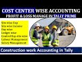 Cost Center in Tally Prime Full Tutorial in Hindi #Tally #TallyPrime #Accounting #GST