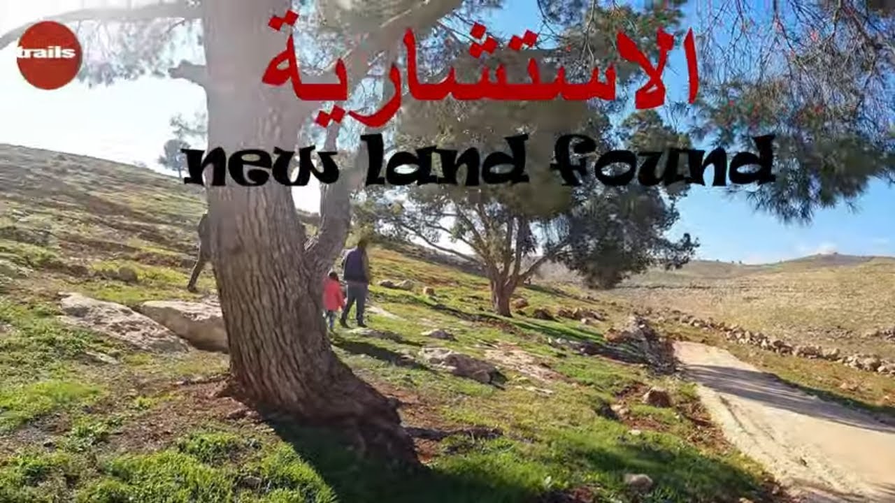 1- new farm found  شراء مزرعة جديدة