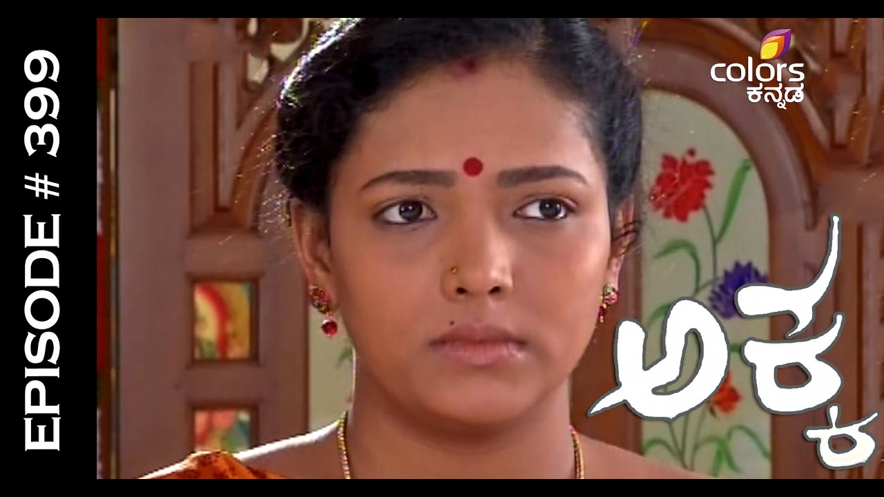 Akka 15th June 2015 ಅಕ್ಕ Full Episode Youtube