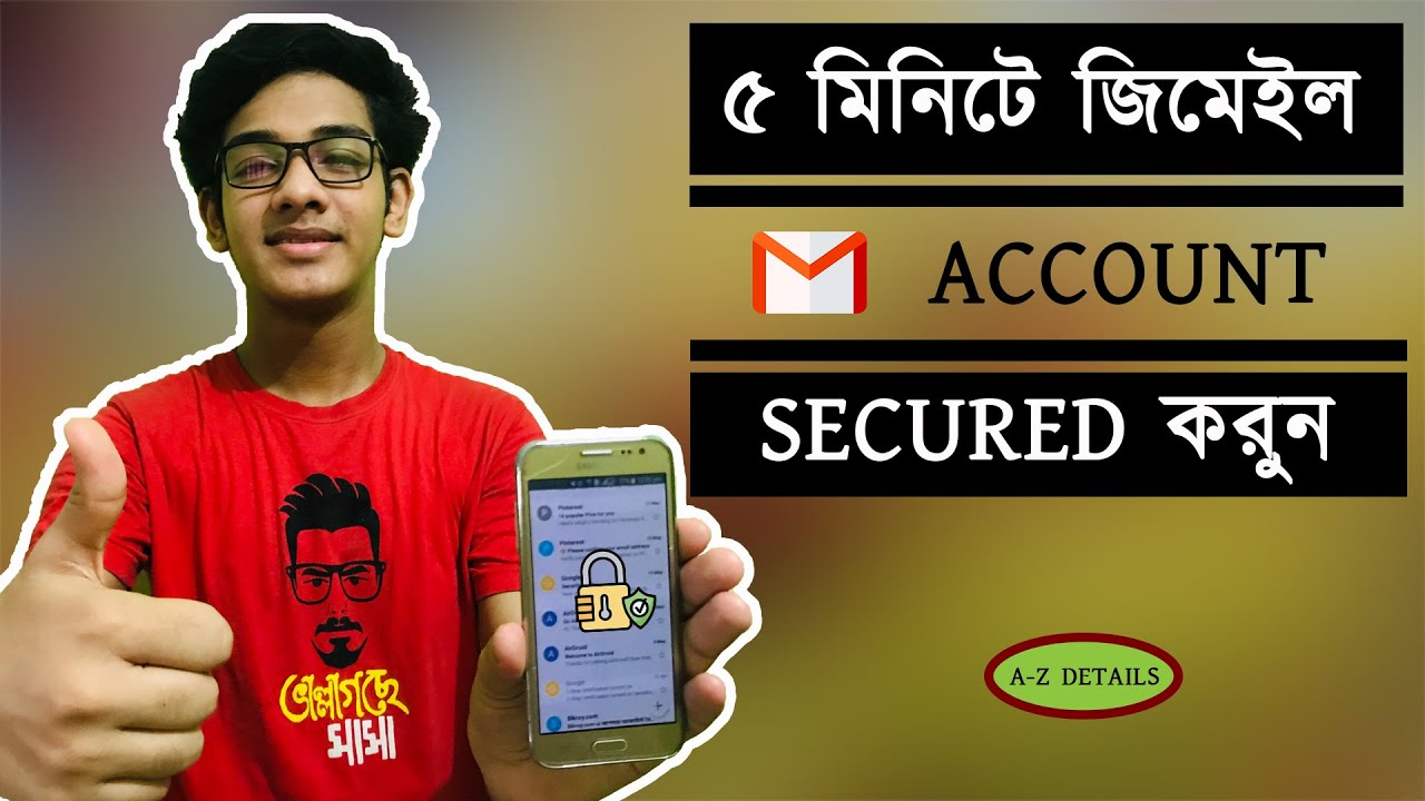 কীভাবে আপনার জিমেইল অ্যাকাউন্ট সুরক্ষিত করবেন? How to secured your Gmail account? bangla