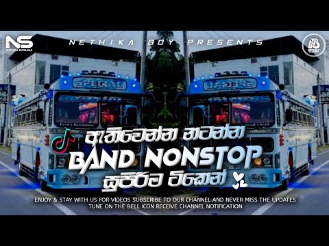 Best Trending Sinhala Band Nonstop | Shaa FM Sindu Kamare Hits | Viral New Sinhala Songs Collection