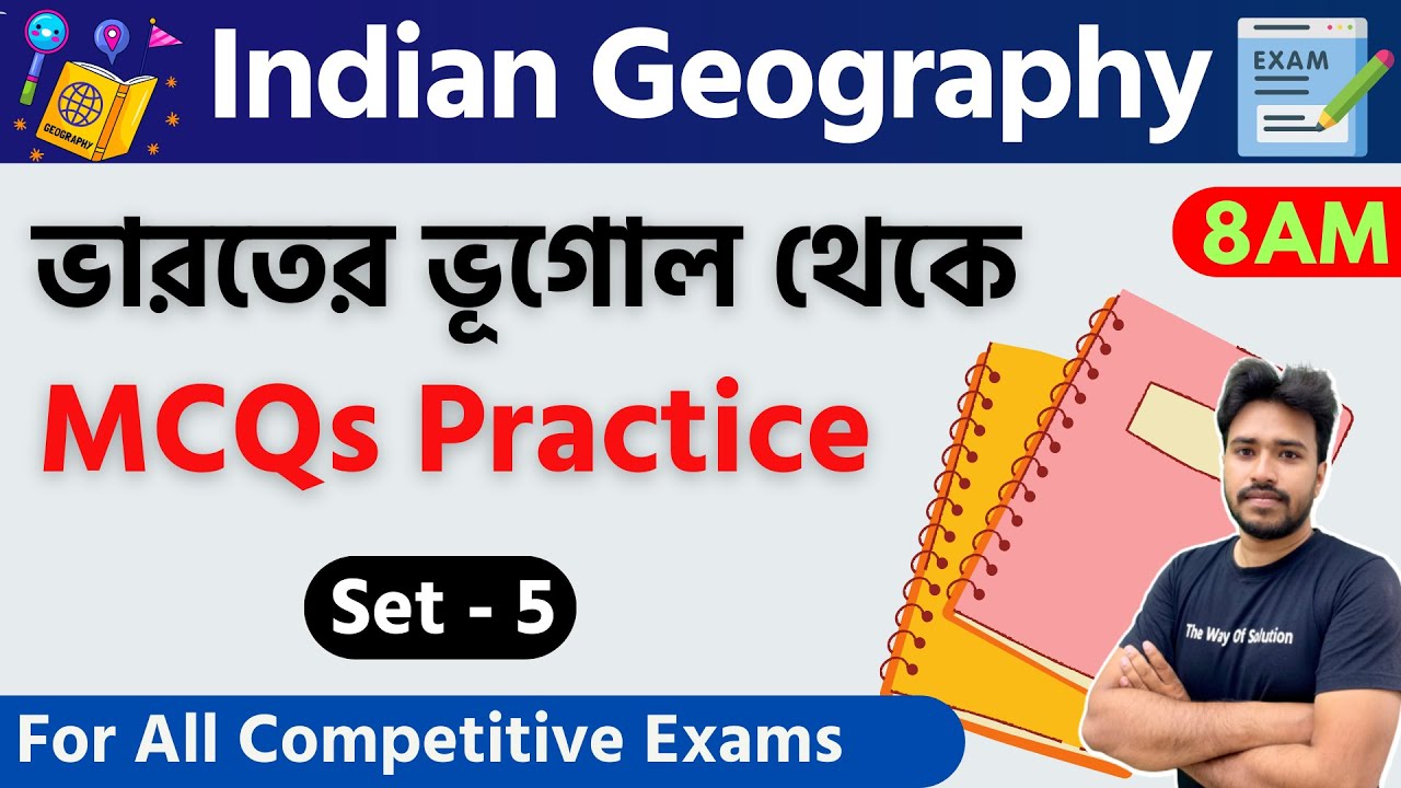 Indian Geography in Bengali | Class - 5 | For Food SI/SSC MTS/WBP/KP ...